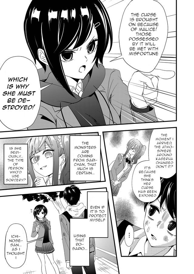 Page 3 of Chapter 5