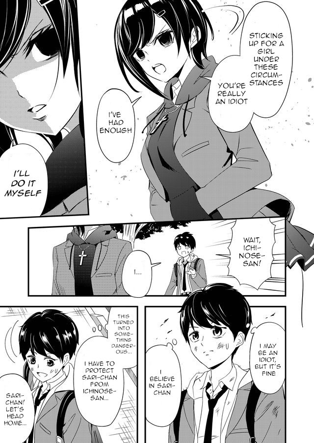 Page 5 of Chapter 5