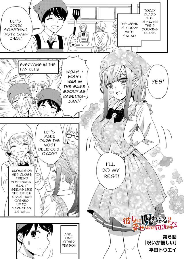 Page 1 of Chapter 6