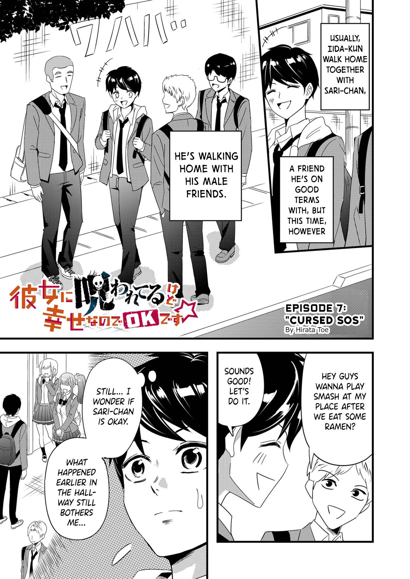 Page 1 of Chapter 7