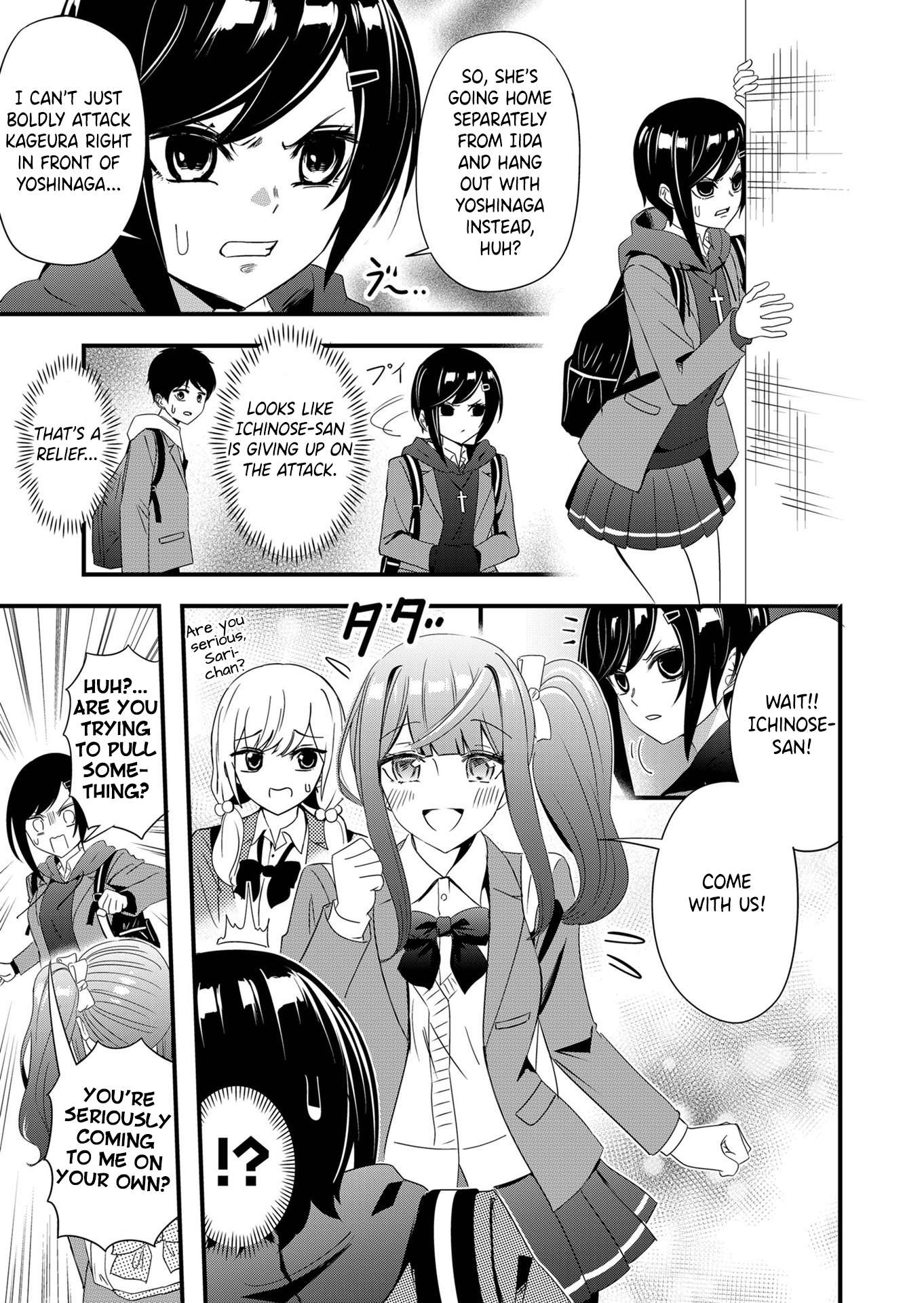 Page 3 of Chapter 7