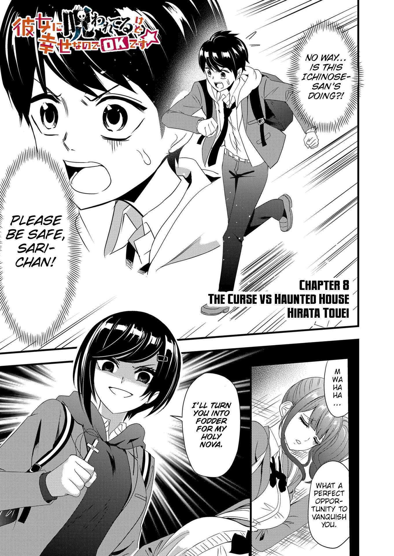 Page 2 of Chapter 8