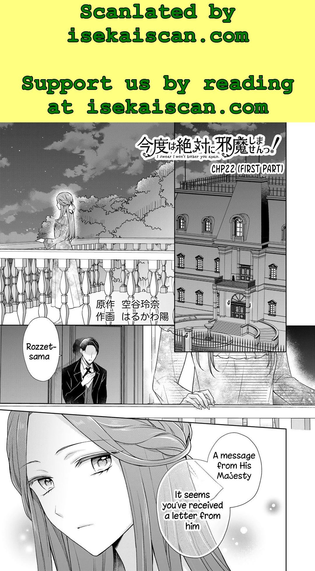 Page 1 of Chapter 22.1