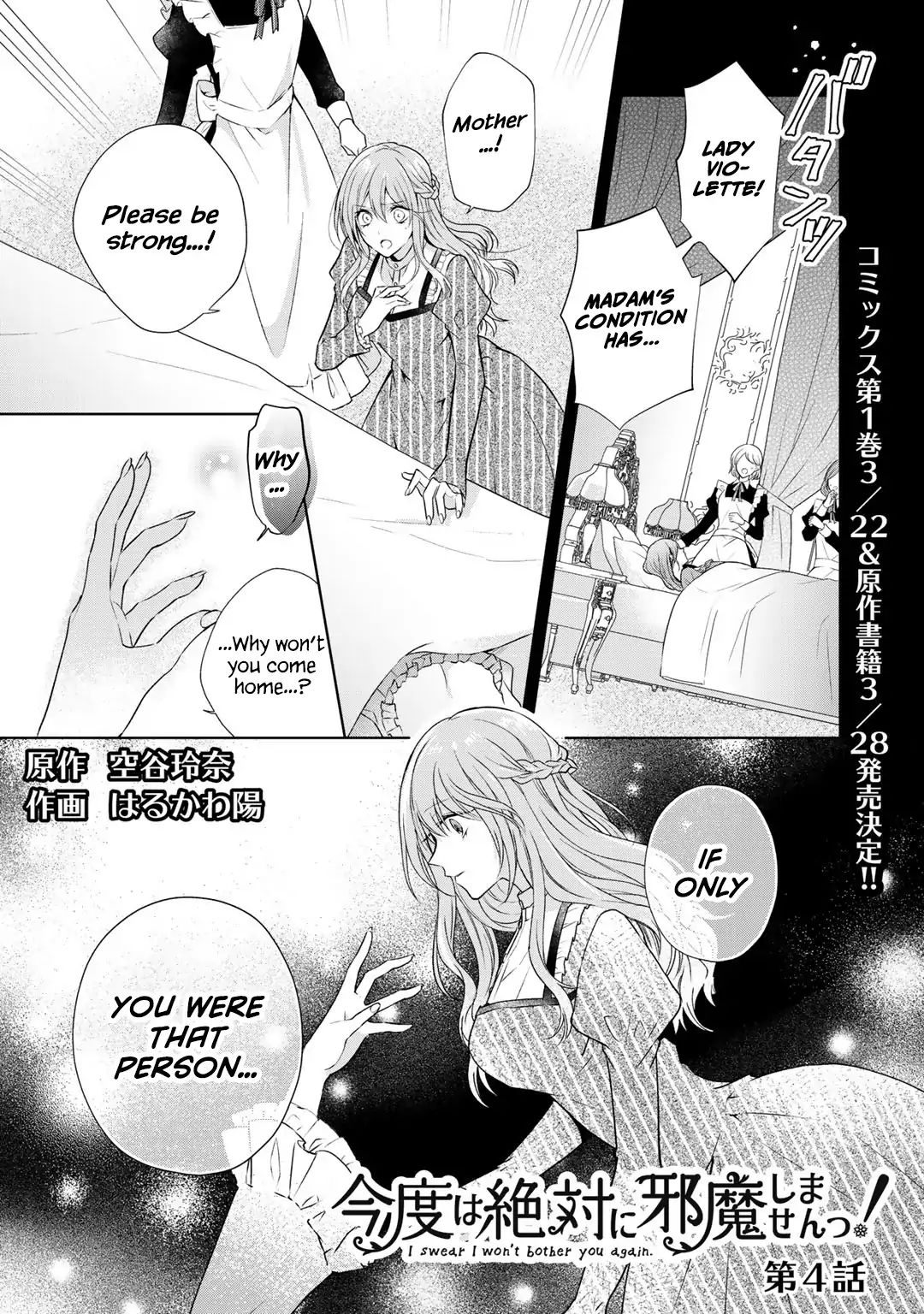 Page 2 of Chapter 4