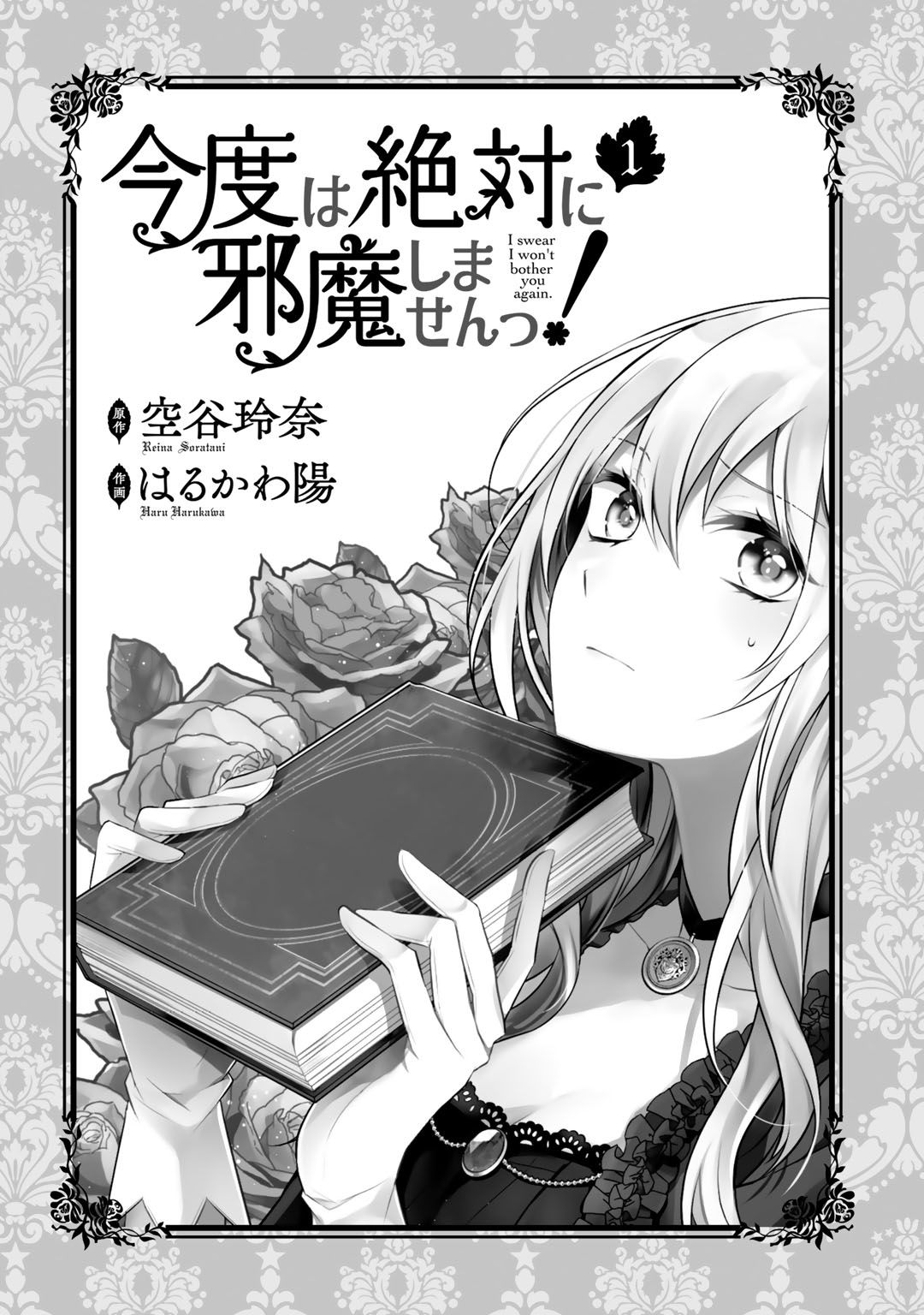 Page 4 of Chapter 5.5