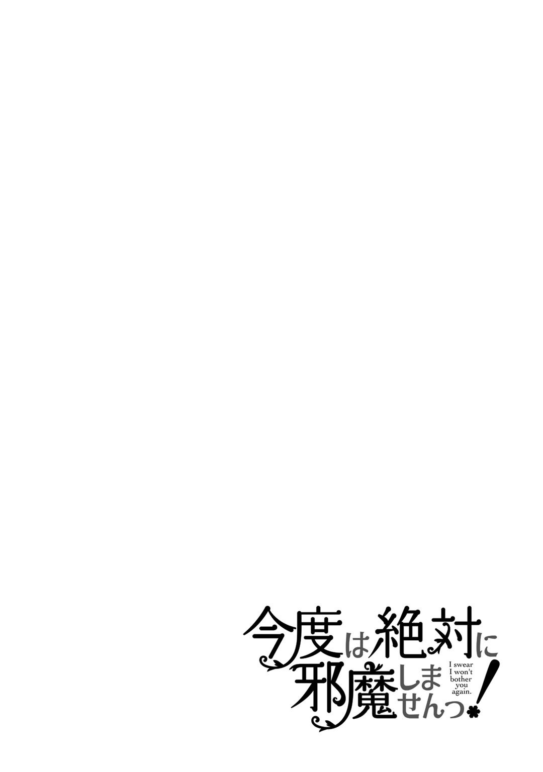 Page 7 of Chapter 5.5