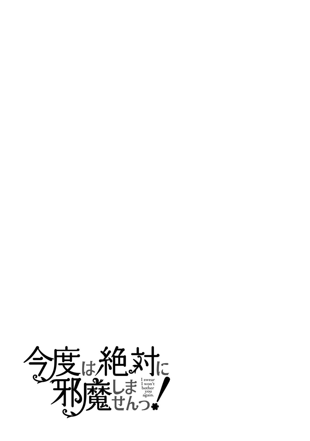 Page 24 of Chapter 5.5