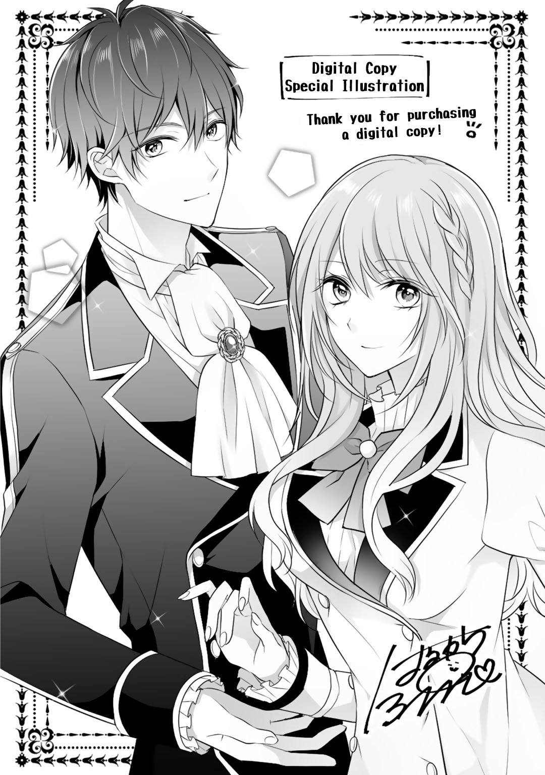 Page 25 of Chapter 5.5