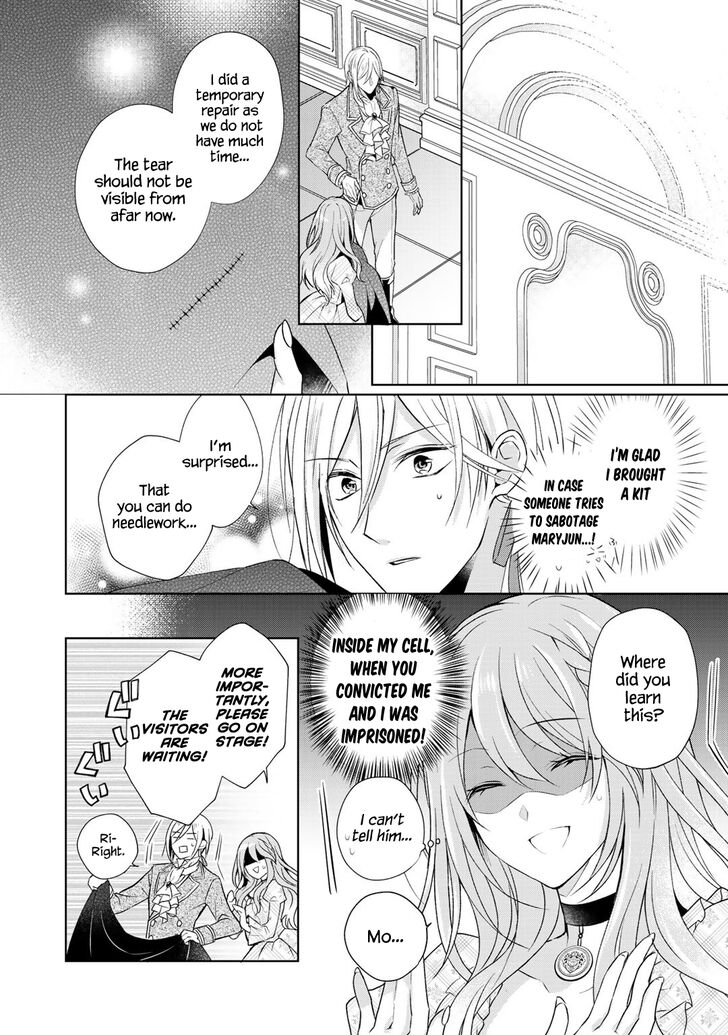 Page 9 of Chapter 6