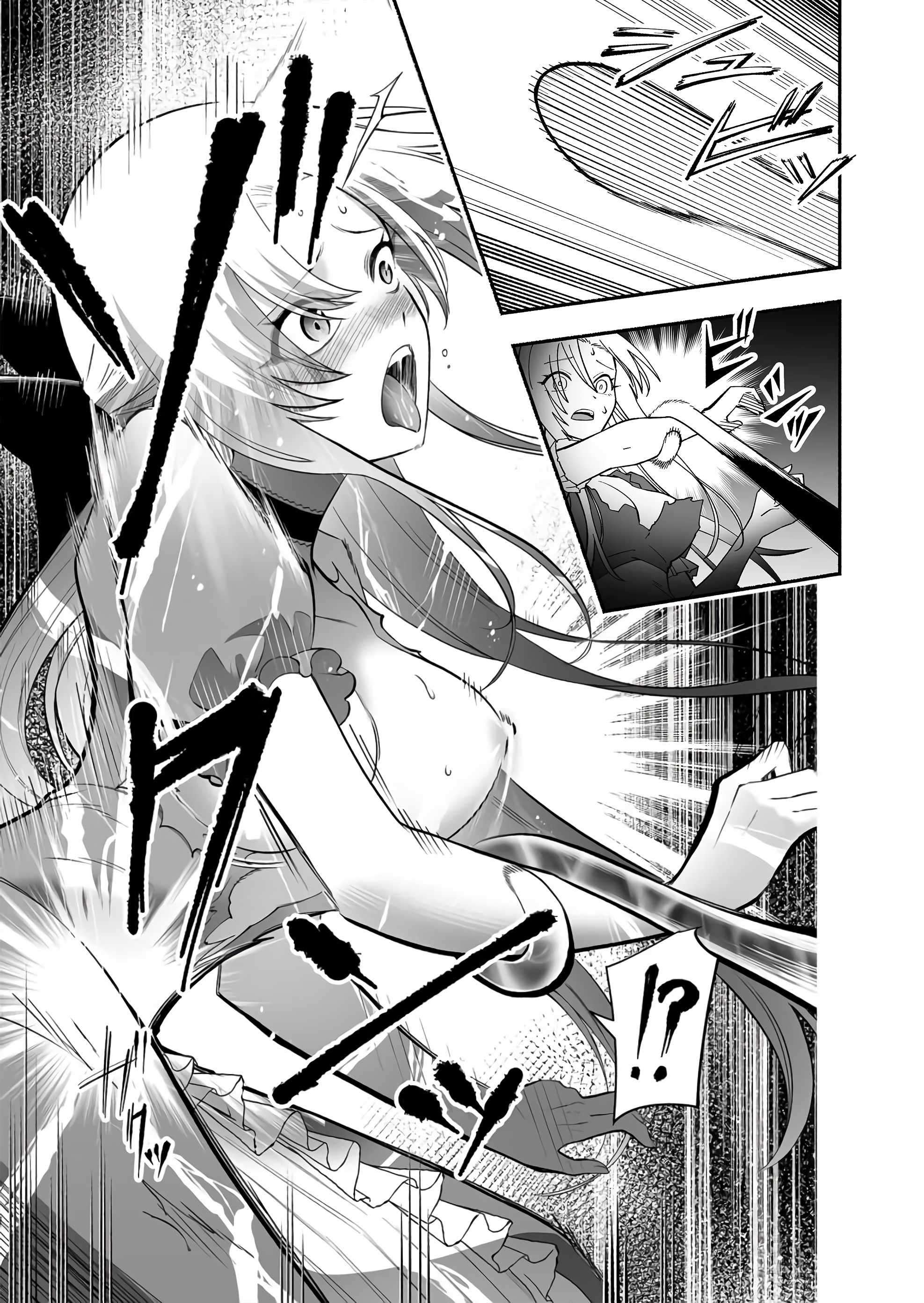 Page 31 of Chapter 1