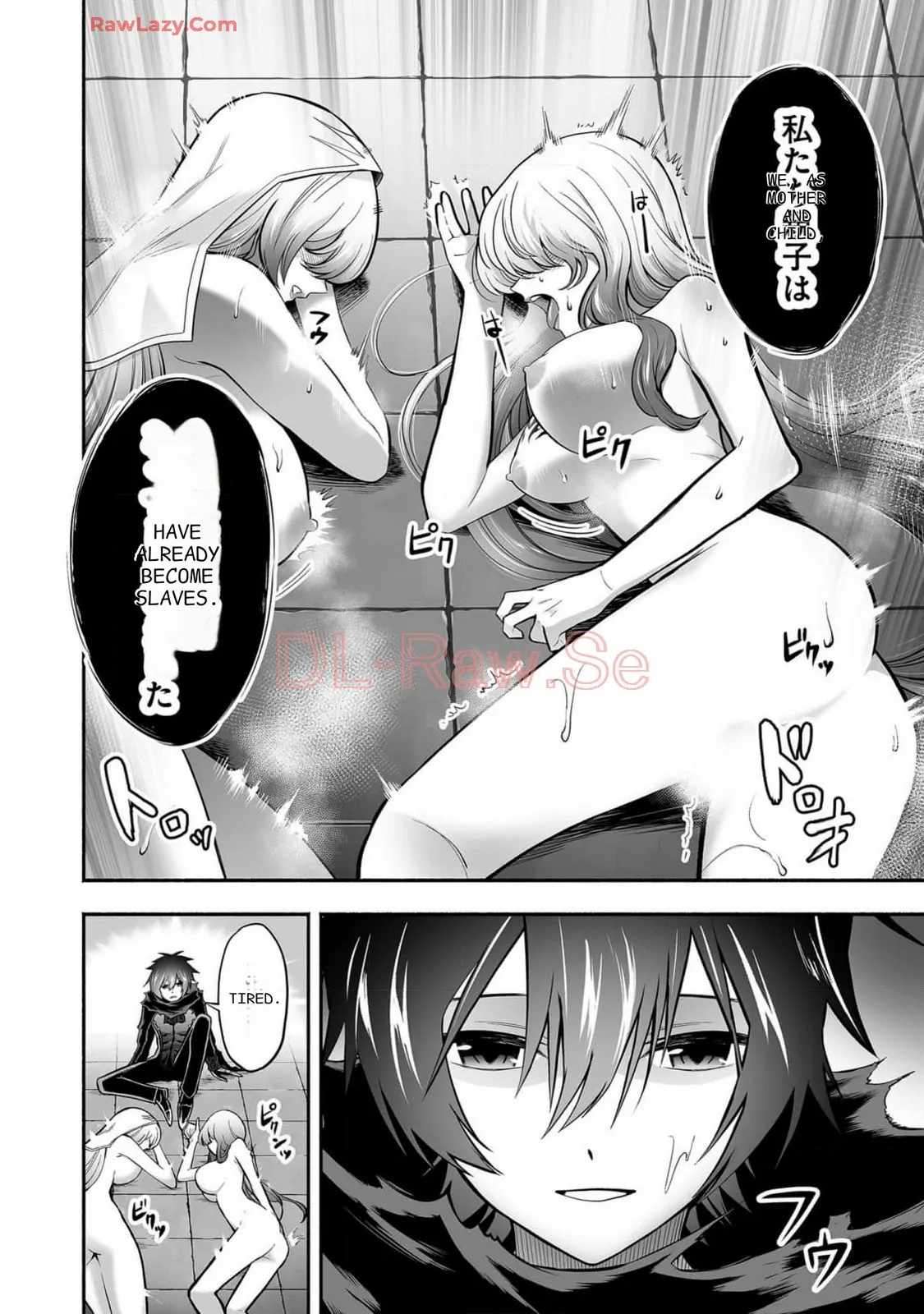 Page 17 of Chapter 12