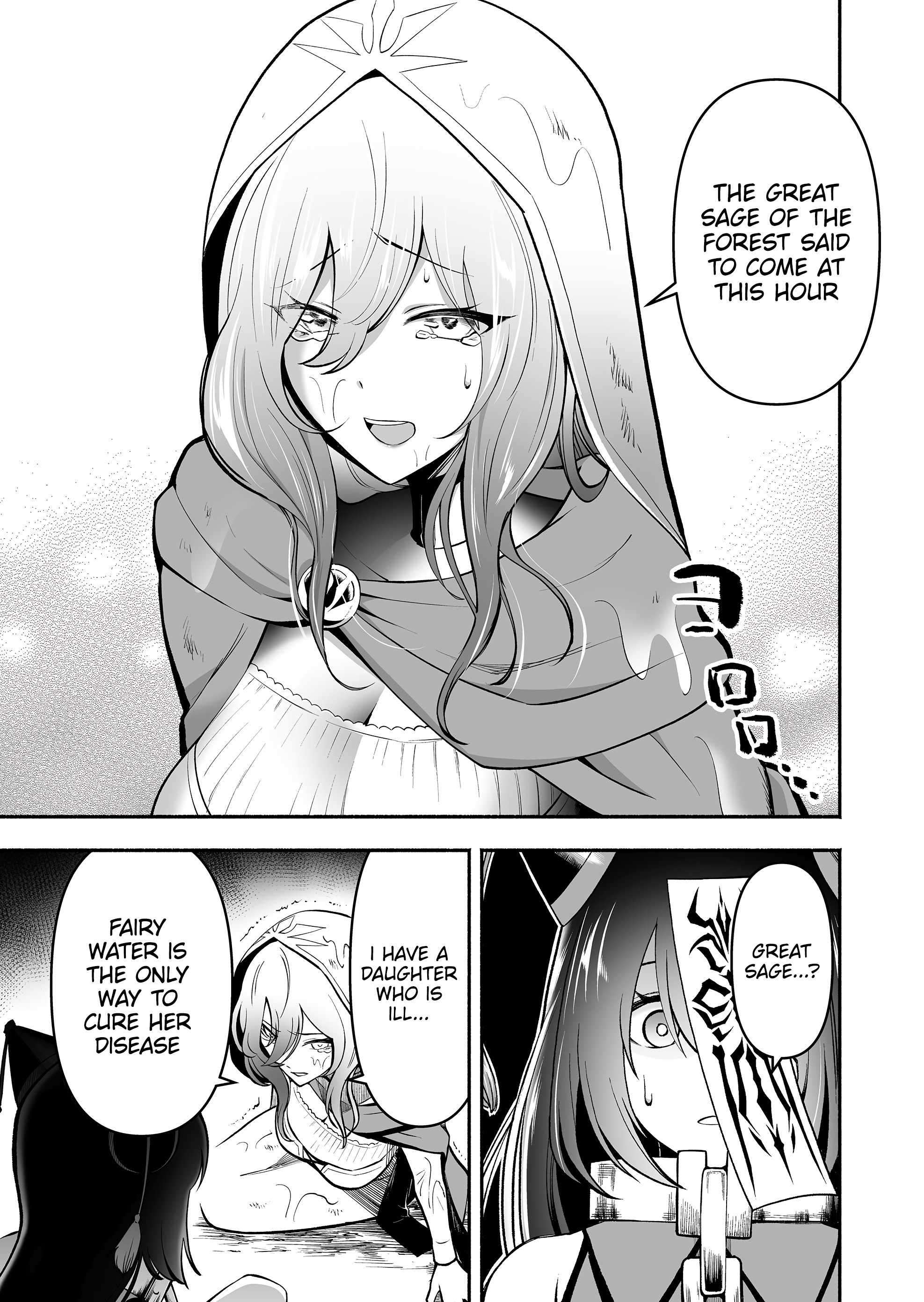 Page 19 of Chapter 7