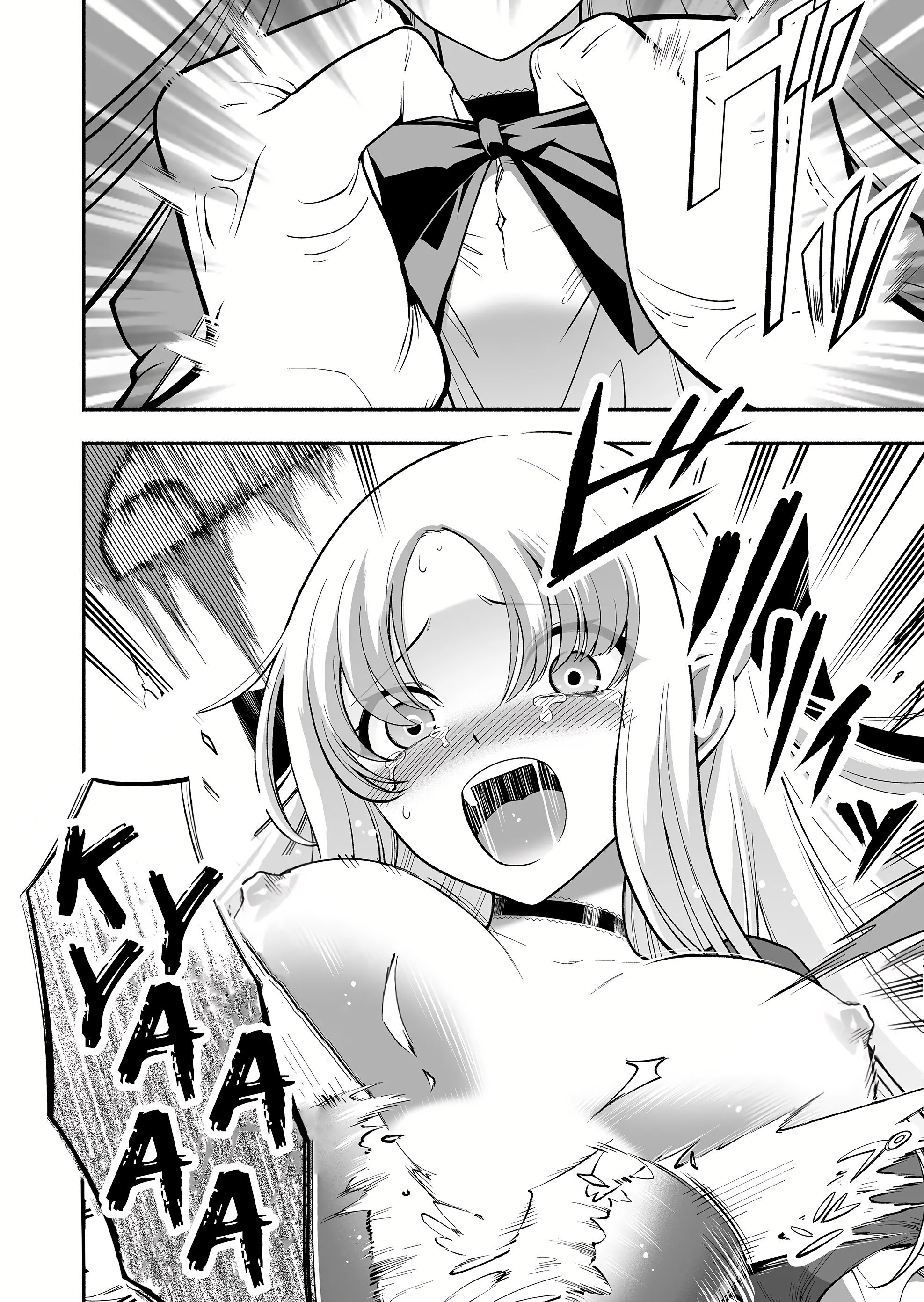 Page 12 of Chapter 1