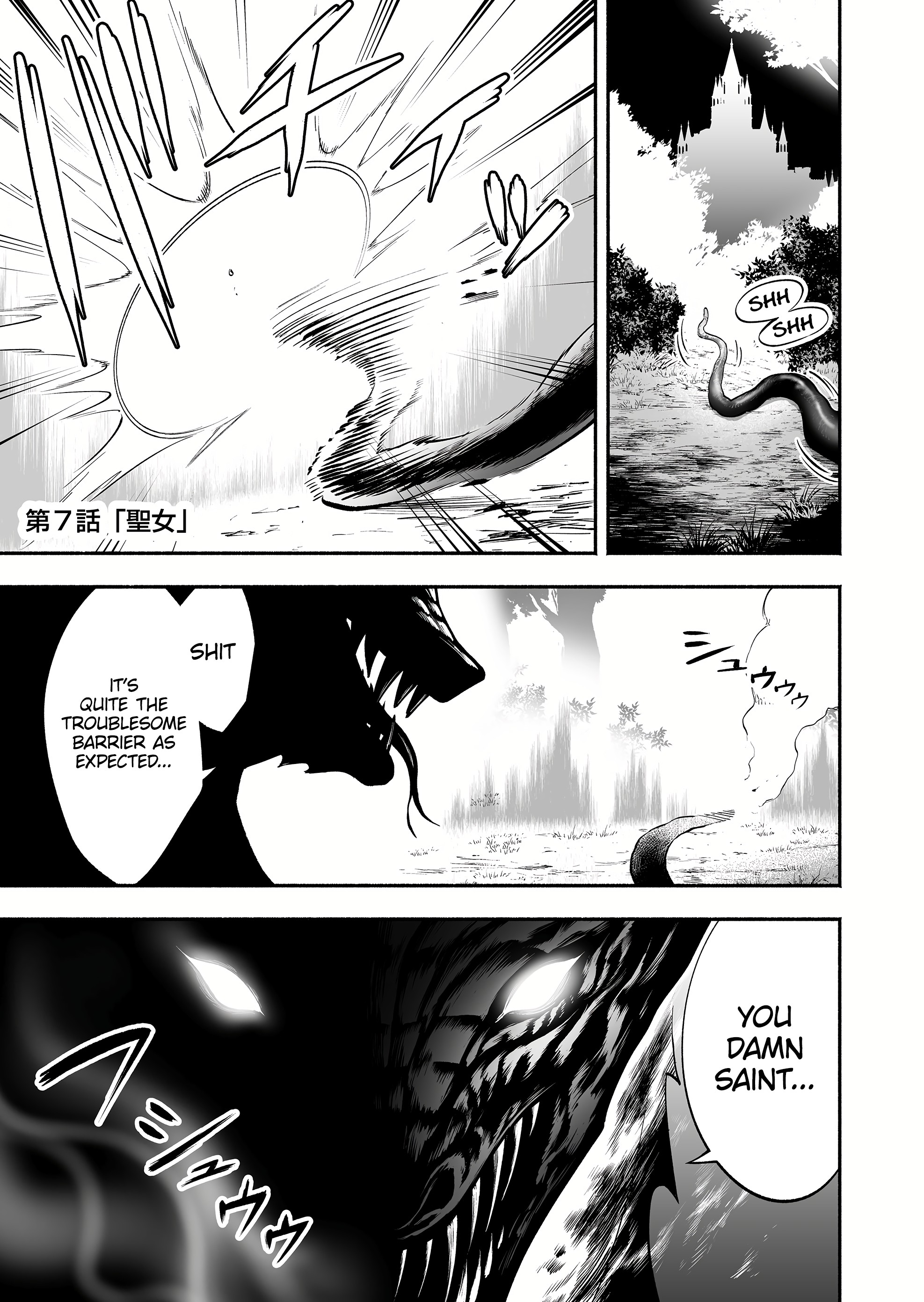Page 3 of Chapter 7