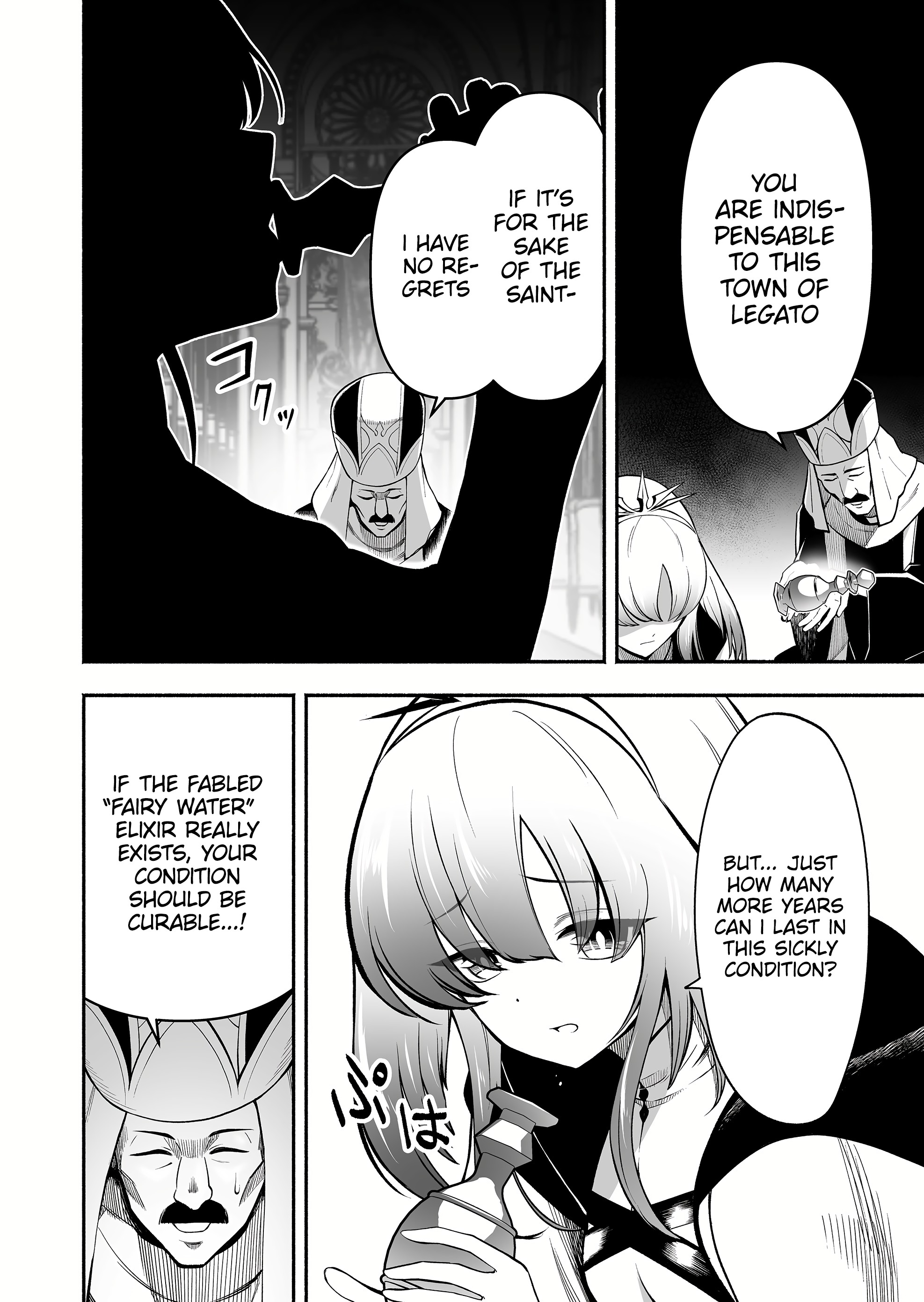 Page 8 of Chapter 7