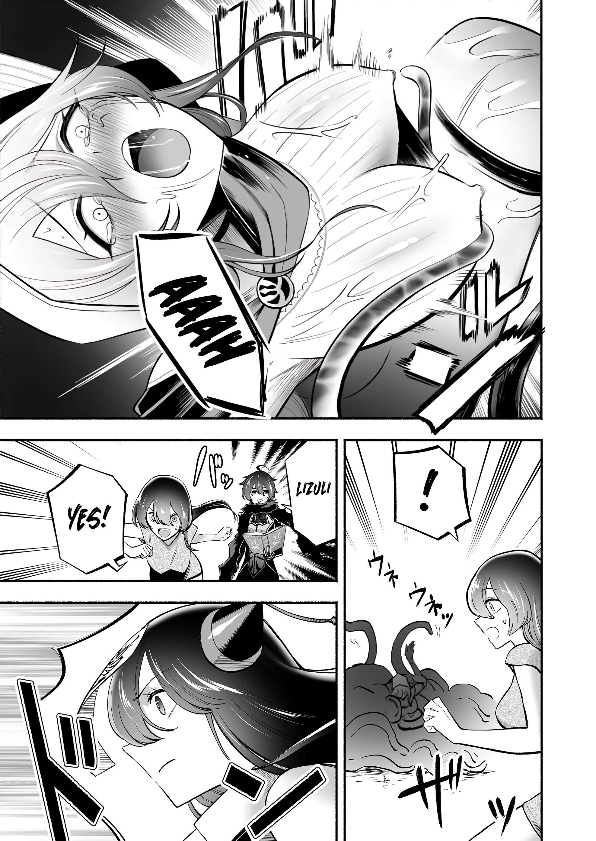 Page 17 of Chapter 7