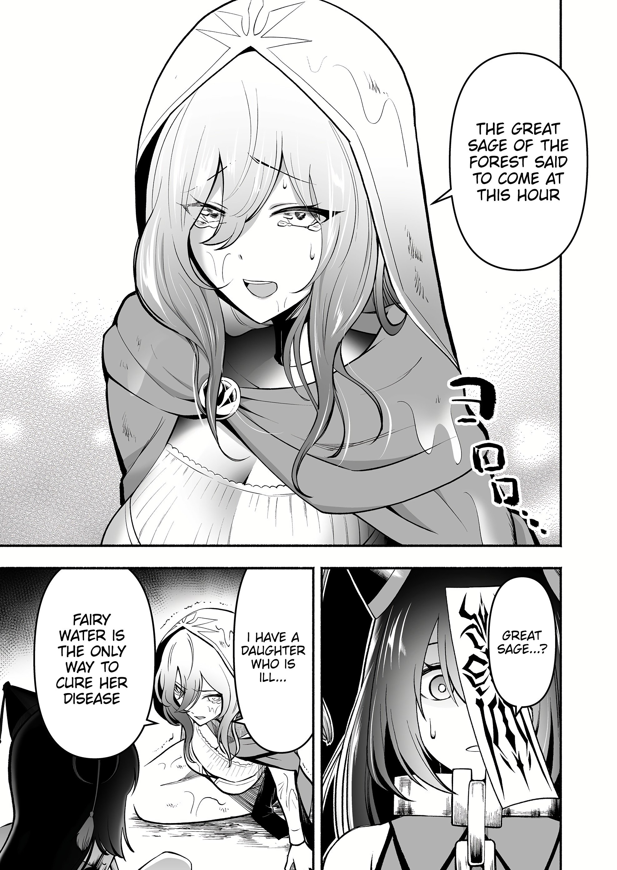 Page 19 of Chapter 7