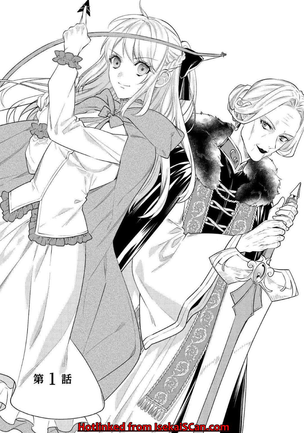 Page 2 of Chapter 1