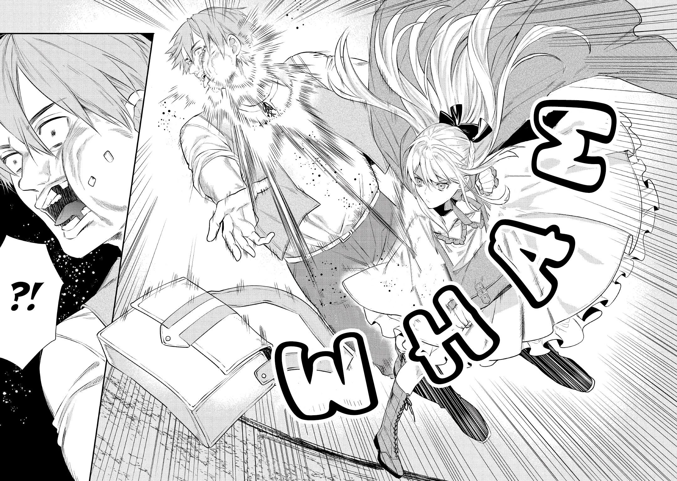 Page 17 of Chapter 2