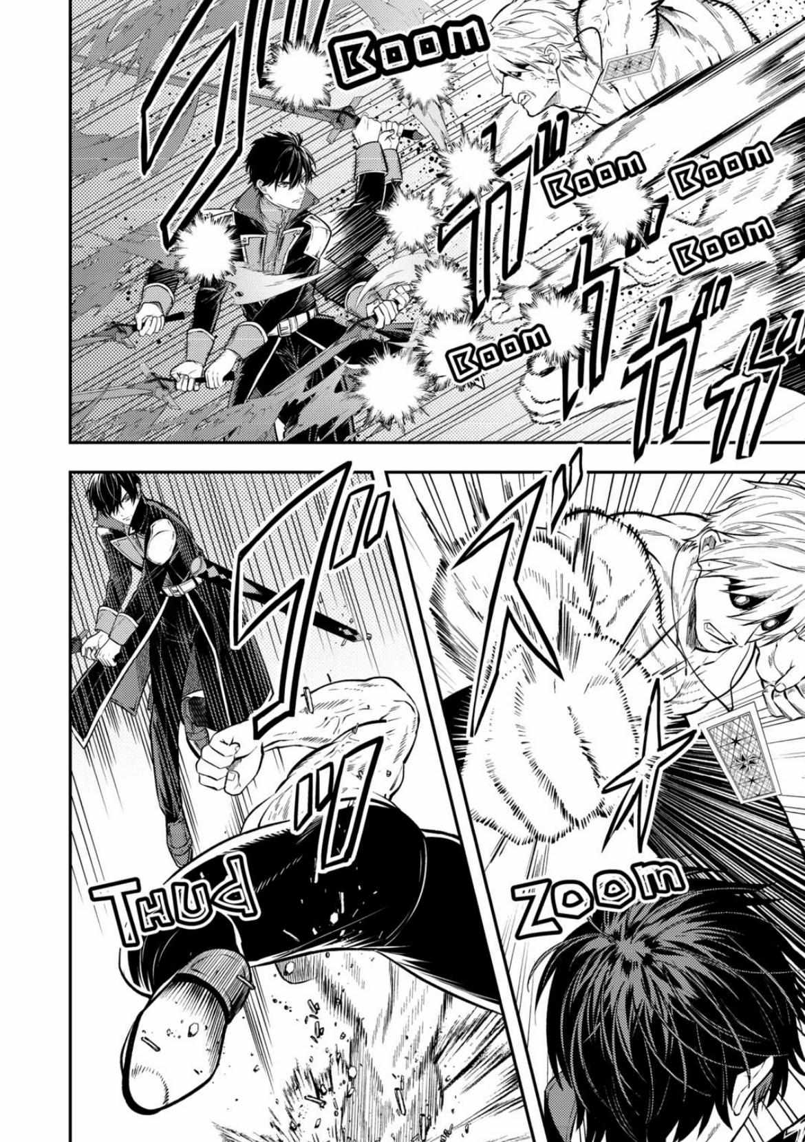 Page 12 of Chapter 22