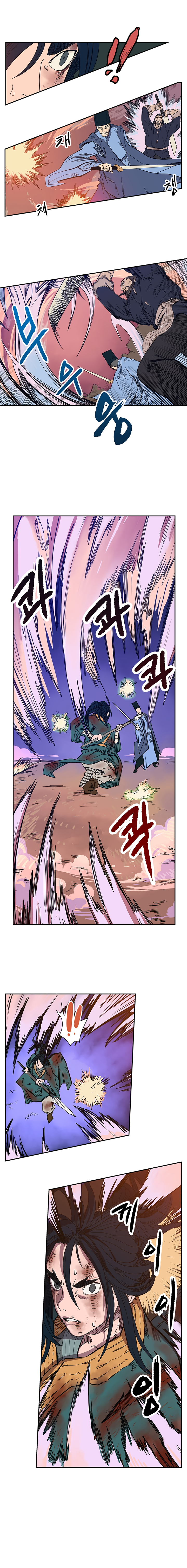 Page 18 of Chapter 1
