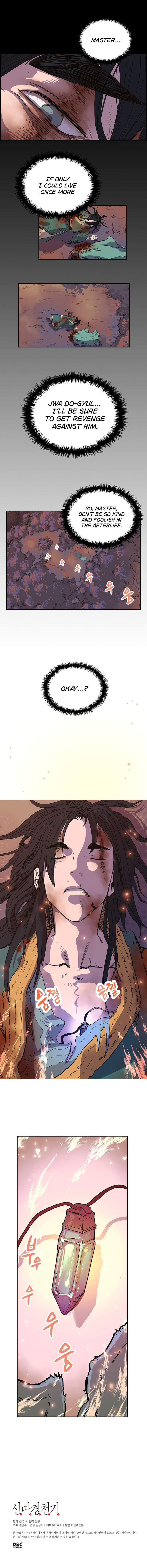 Page 23 of Chapter 1