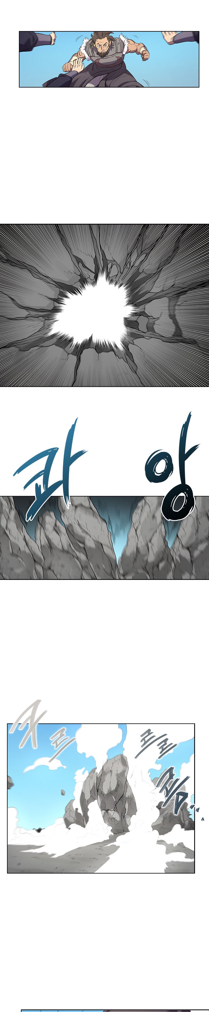 Page 20 of Chapter 100
