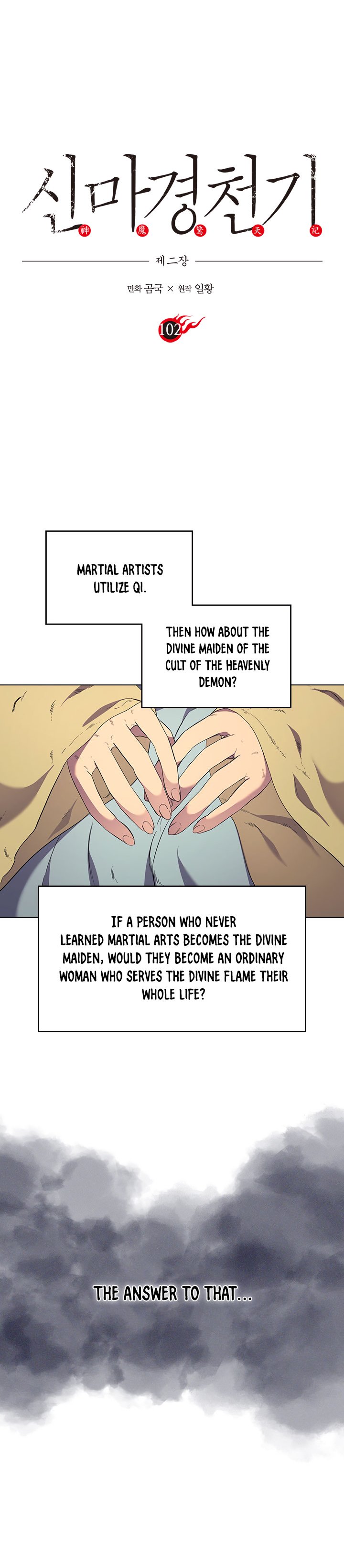 Page 2 of Chapter 102