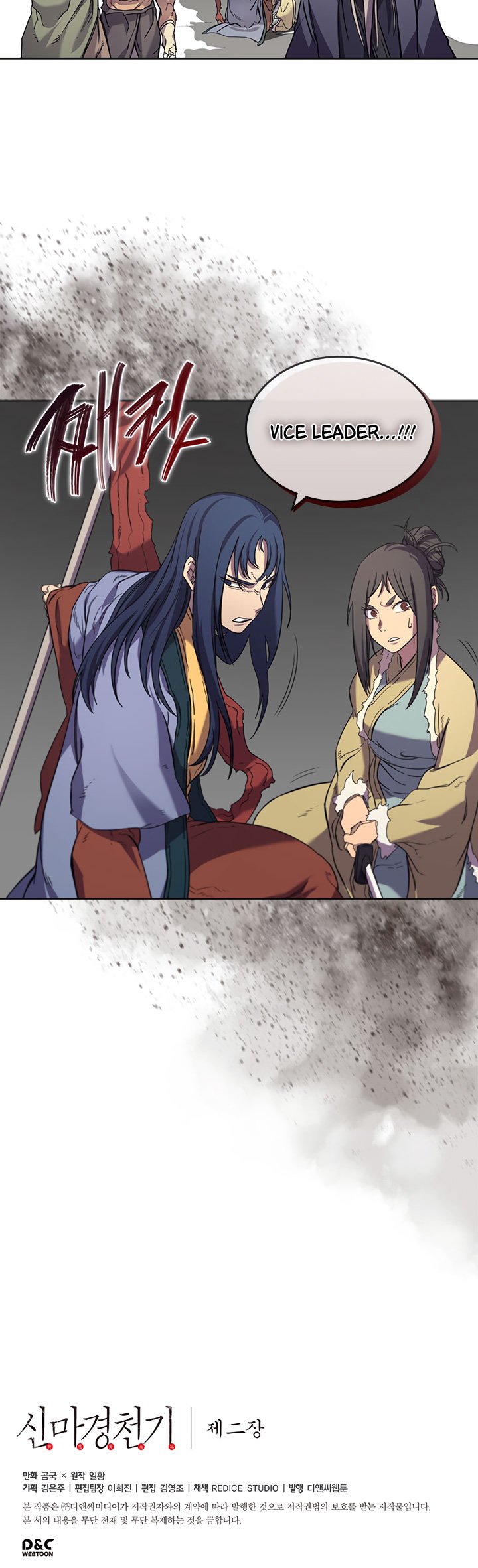 Page 22 of Chapter 102