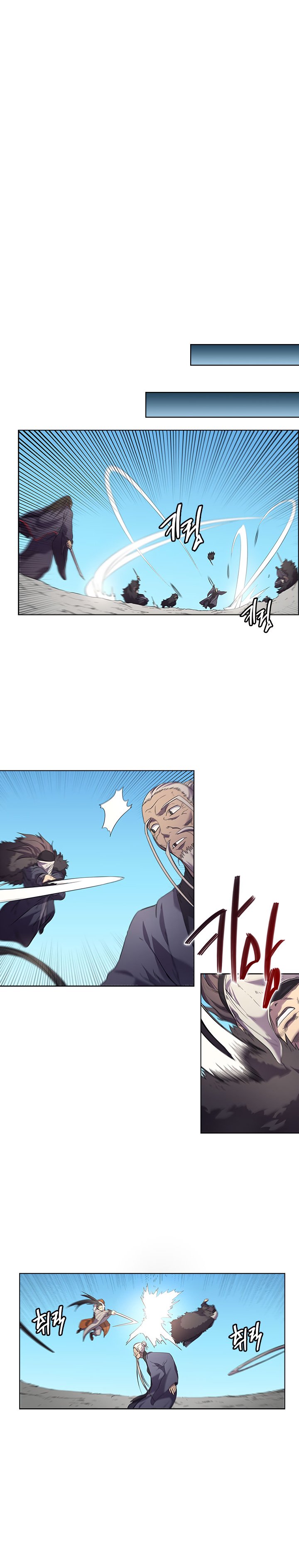 Page 4 of Chapter 104