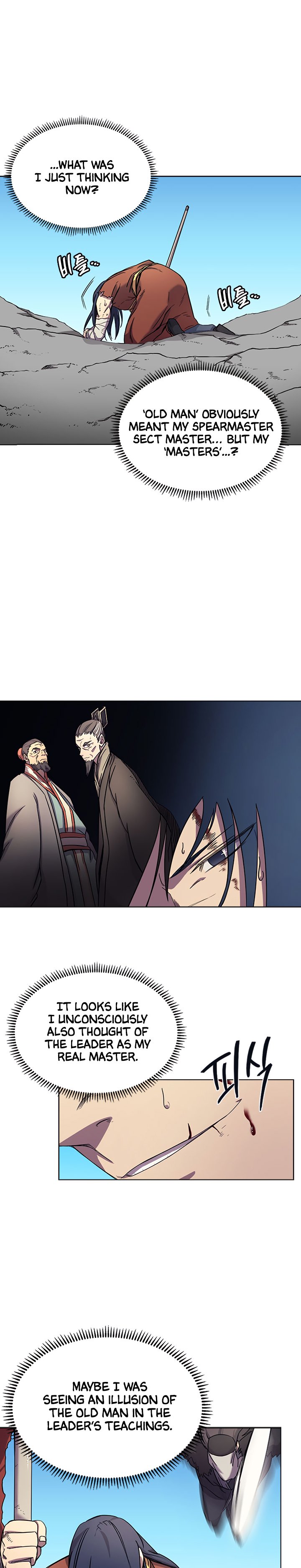 Page 17 of Chapter 104