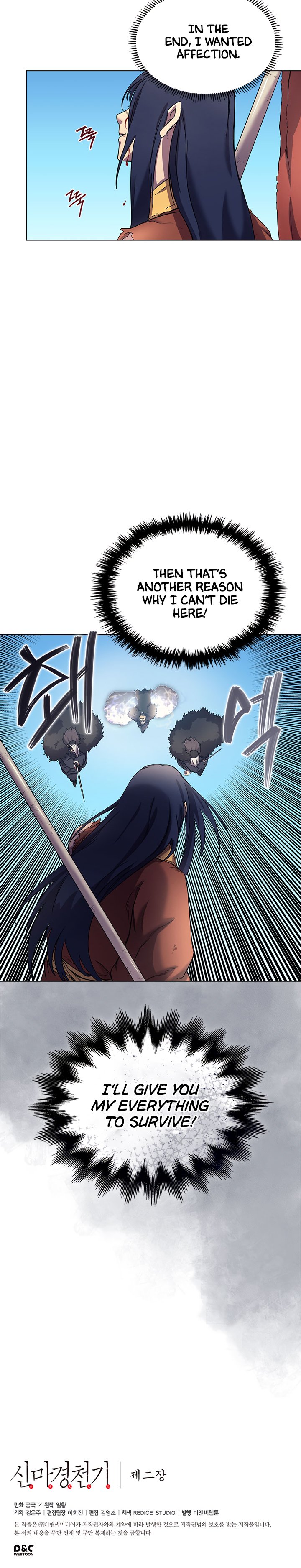 Page 19 of Chapter 104
