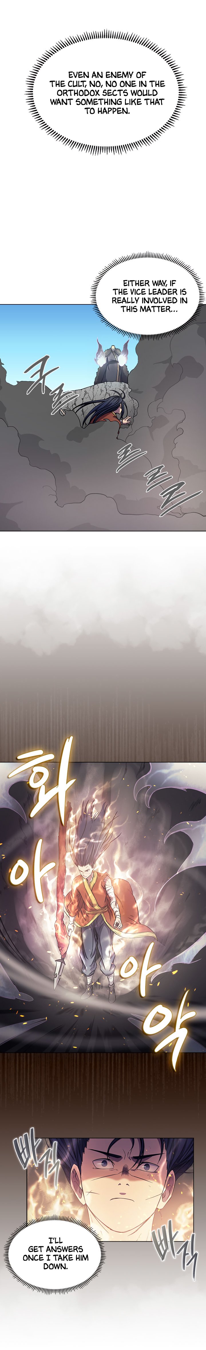 Page 5 of Chapter 105