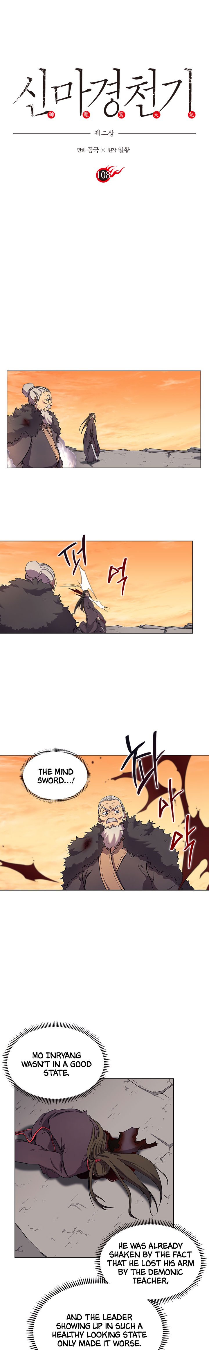 Page 2 of Chapter 108
