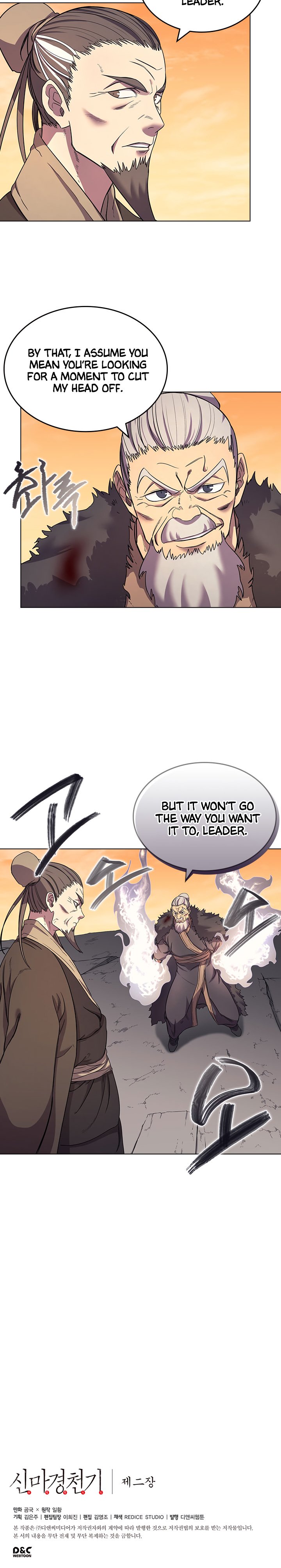 Page 19 of Chapter 108