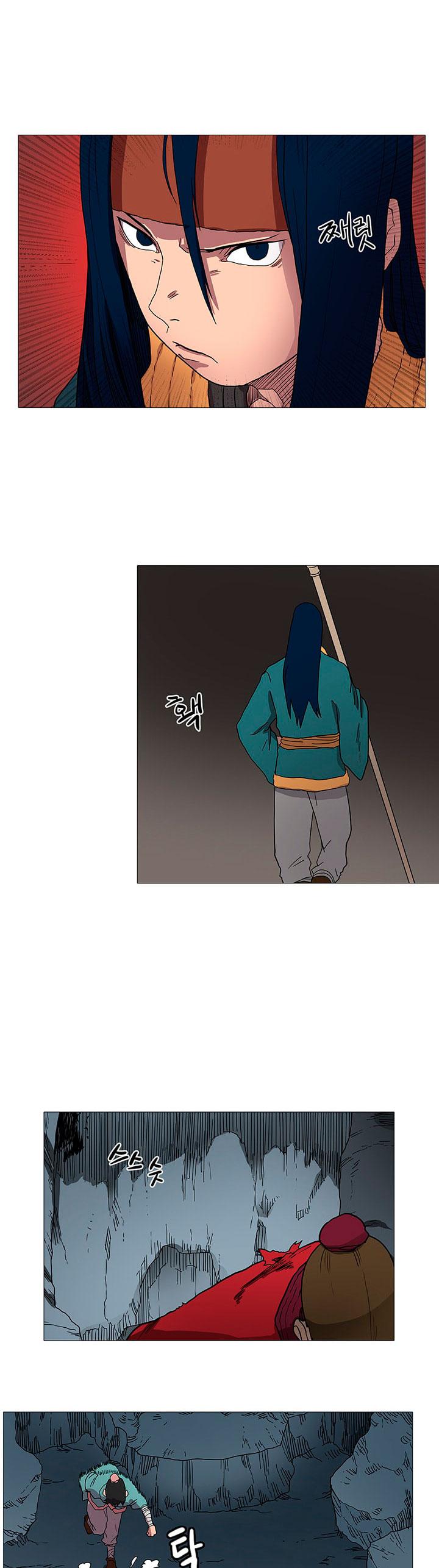 Page 21 of Chapter 11