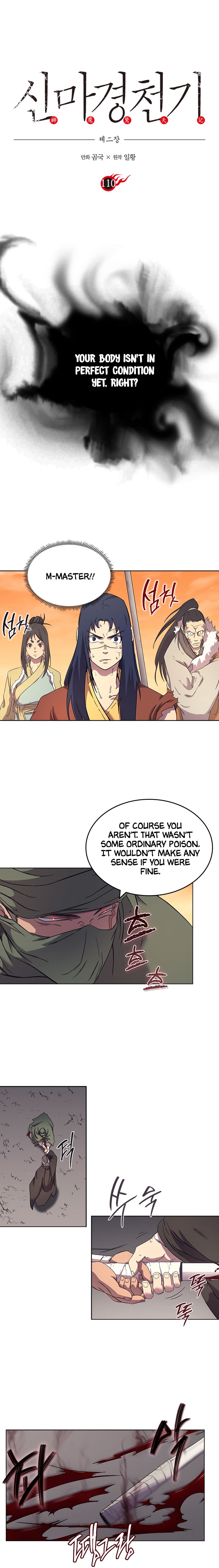 Page 2 of Chapter 110