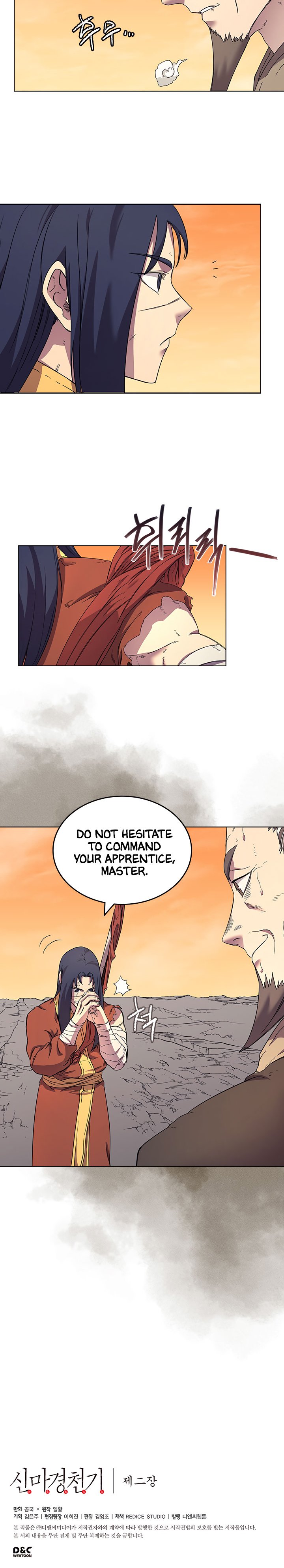Page 16 of Chapter 110
