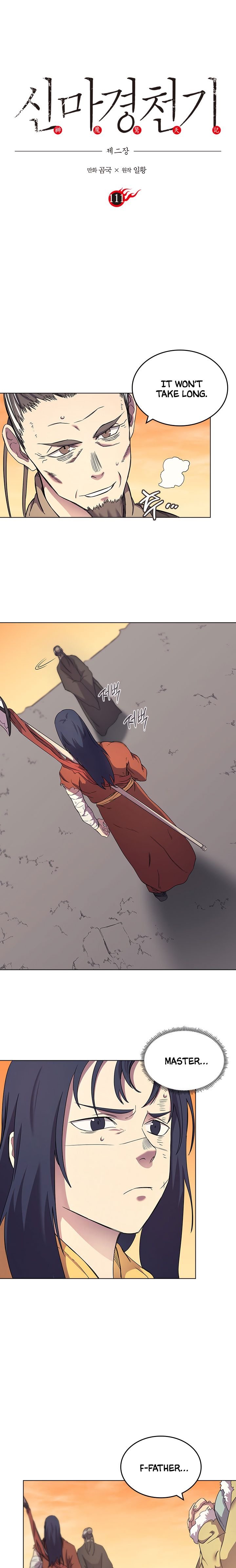 Page 2 of Chapter 111