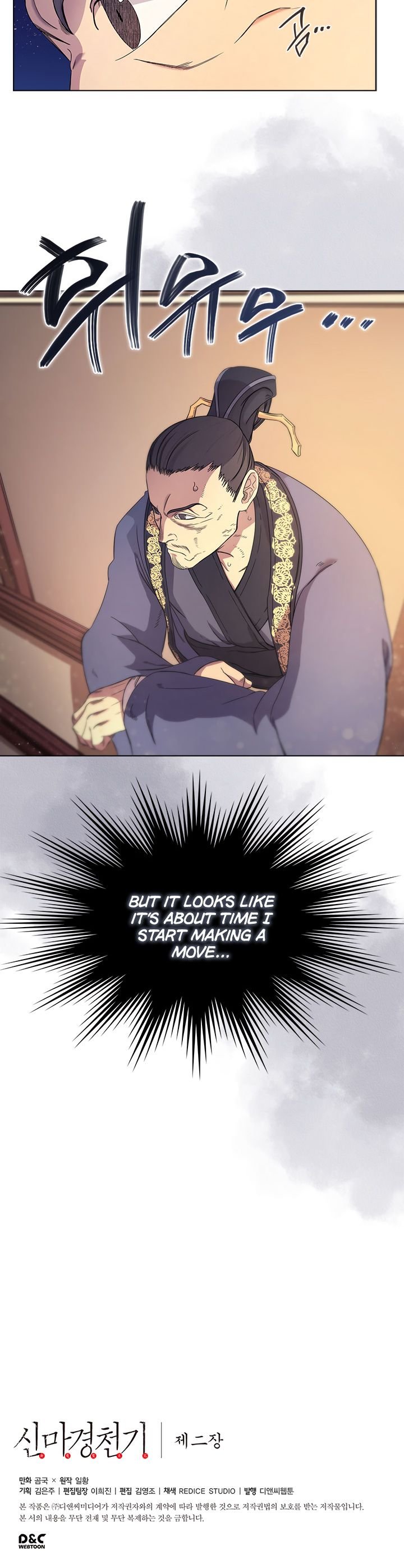 Page 16 of Chapter 111