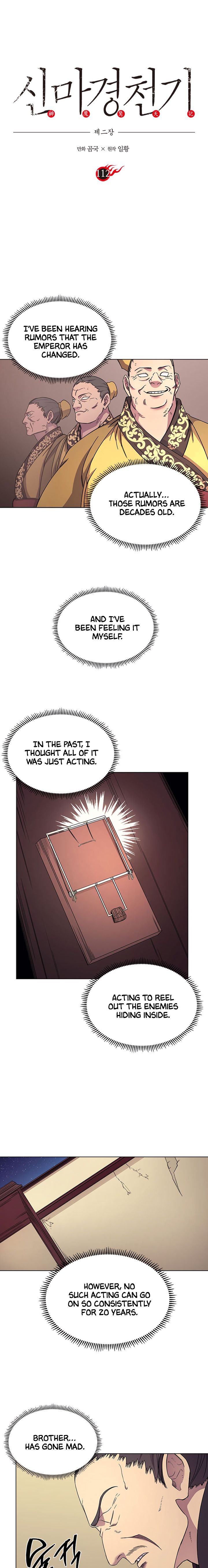 Page 2 of Chapter 112