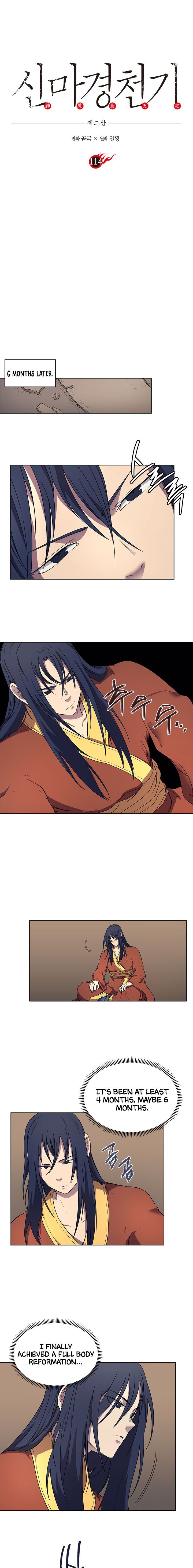 Page 2 of Chapter 114