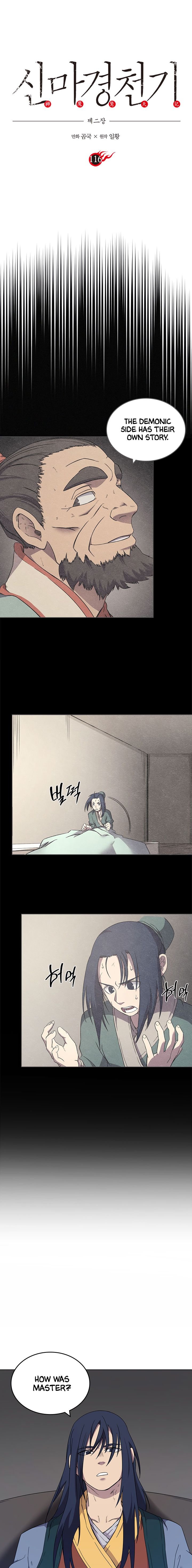 Page 2 of Chapter 116