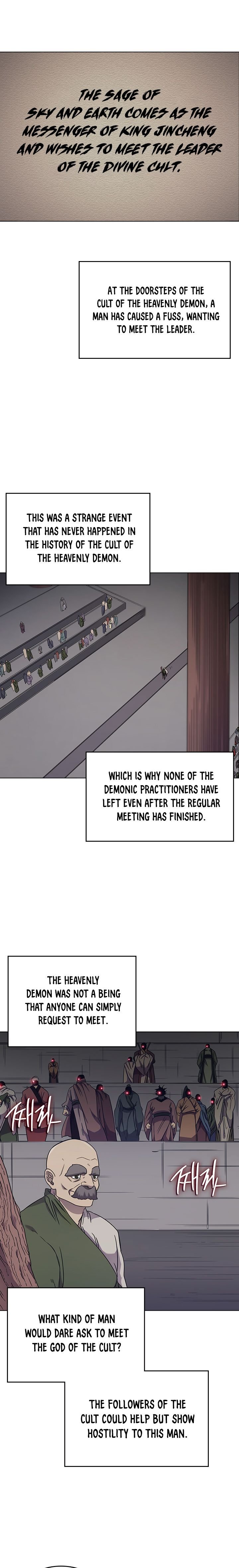 Page 12 of Chapter 116