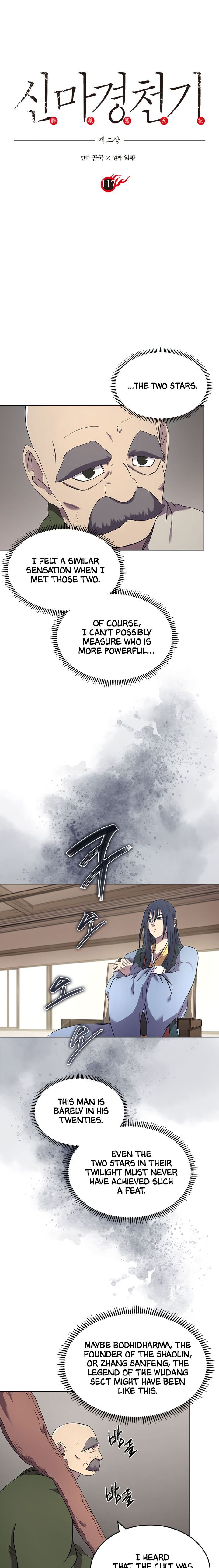 Page 2 of Chapter 117