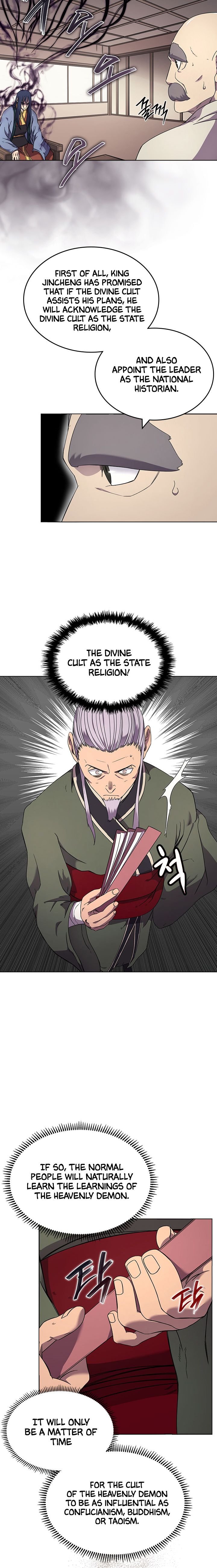 Page 12 of Chapter 117