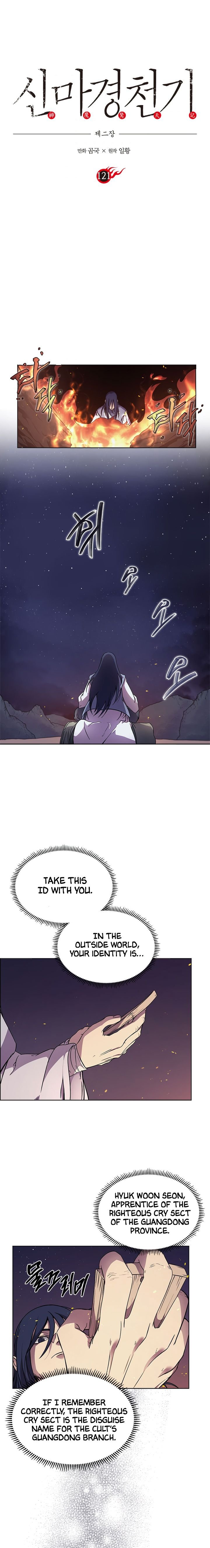 Page 2 of Chapter 121