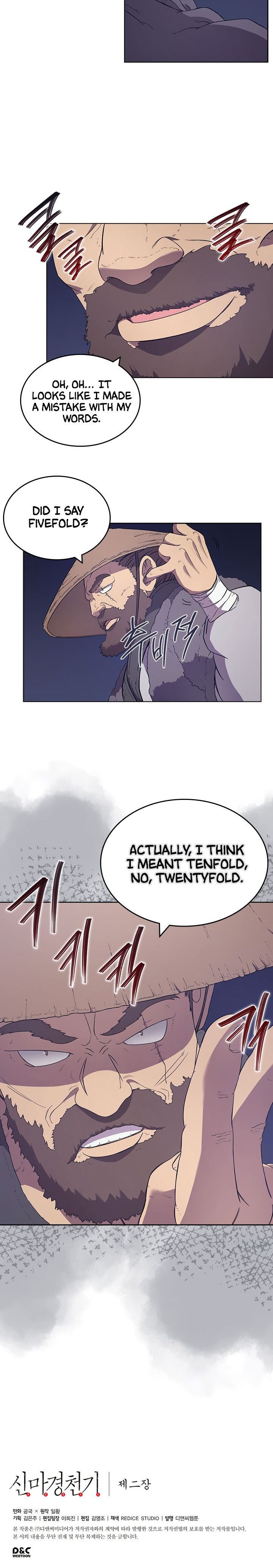 Page 16 of Chapter 121