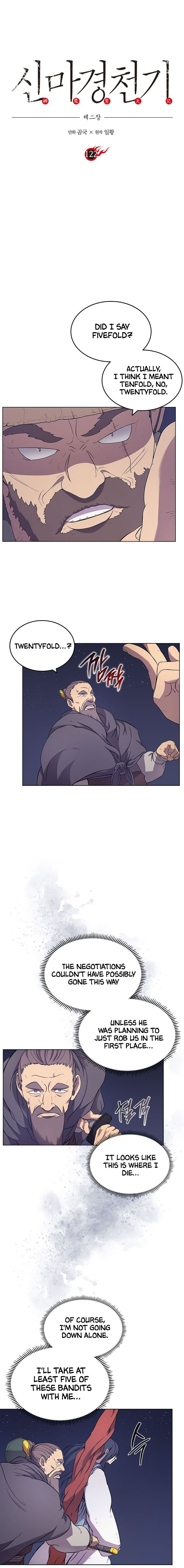 Page 2 of Chapter 122