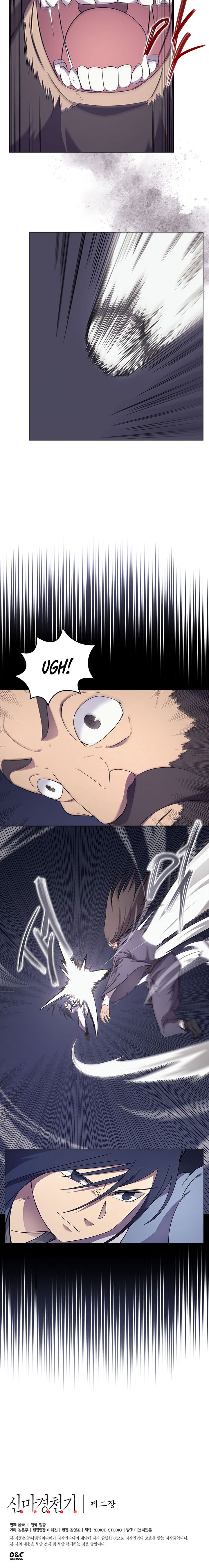 Page 16 of Chapter 122